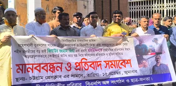 গণঅভ্যুত্থানে নিহত তানভীরের ভাইকে অস্ত্র দিয়ে ফাঁসানোর অভিযোগ