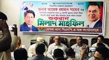 ডেমরায় তারেক রহমান খালাস হওয়ায় শুকরানা ও মিলাদ