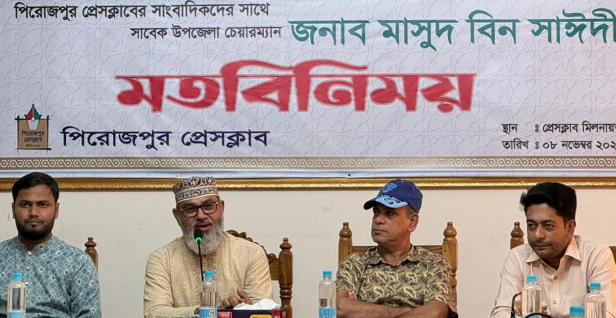 হাসিনার নির্যাতন-লুটতরাজের কারণে আ.লীগের পতন হয়েছে - মাসুদ সাঈদী