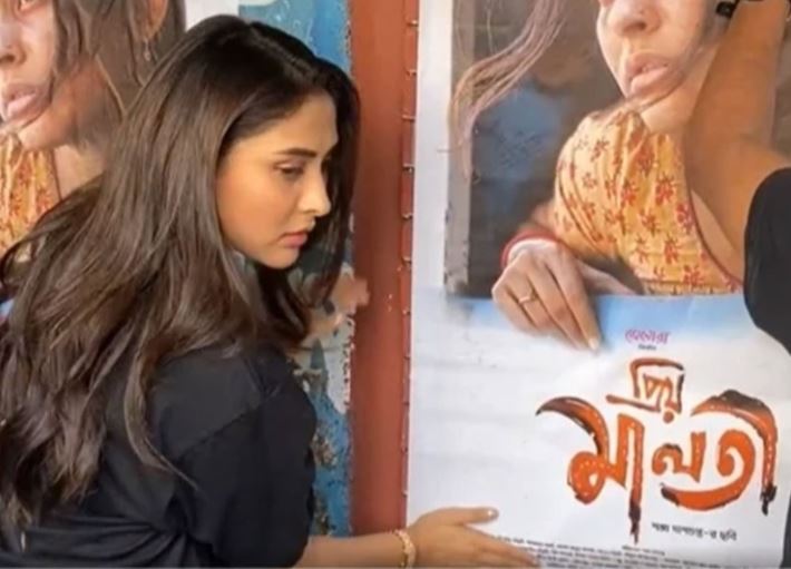 মুক্তি পাচ্ছে মেহজাবীনের প্রথম সিনেমা
