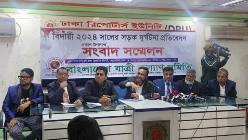 ২০২৪ সালে সড়ক, রেল ও নৌপথে ঝরেছে ৯২৩৭ প্রাণ