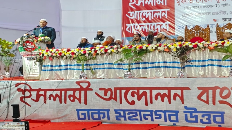 ‘নতুন করে ফ্যাসিবাদ প্রতিষ্ঠার সুযোগ দেয়া হবে না’