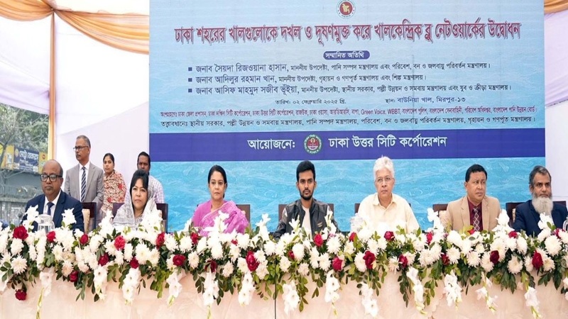 ঢাকার ১৯ খাল দখল ও দূষণমুক্ত হবে: রিজওয়ানা