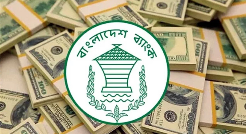 মোট বৈদেশিক মুদ্রার রিজার্ভ ২৪ বিলিয়ন মার্কিন ডলার অতিক্রম