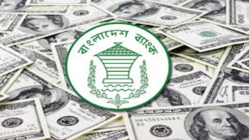 কমেছে রেমিট্যান্স প্রবাহ