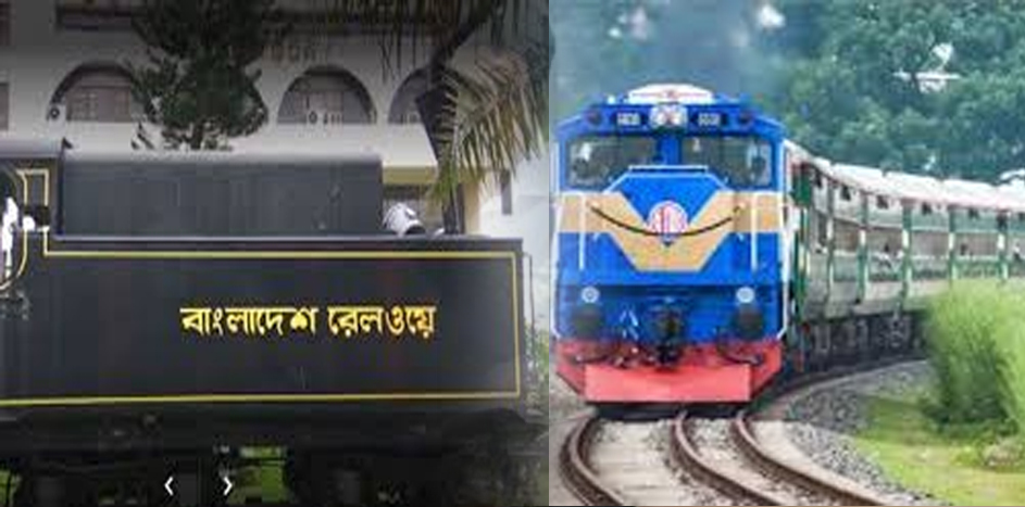২৪ ট্রেনের লিজ বাতিল : রেলপথ মন্ত্রণালয়
