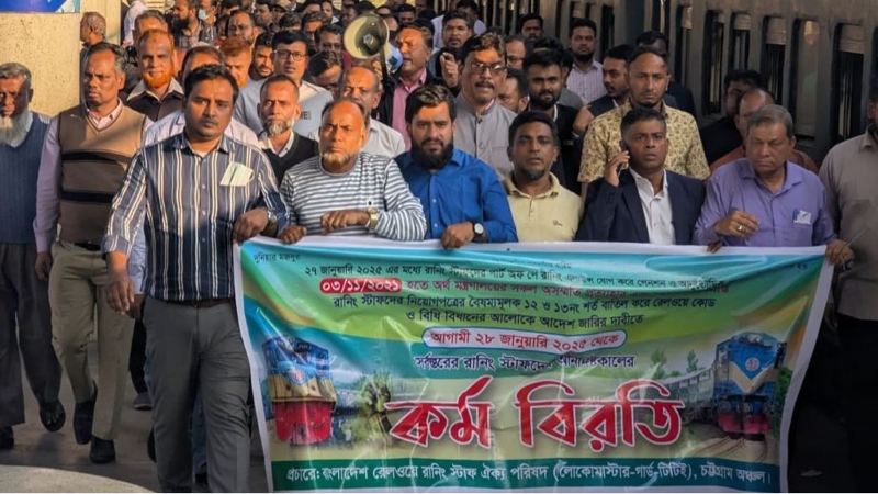 সারাদেশে বন্ধ হতে পারে ট্রেন চলাচল
