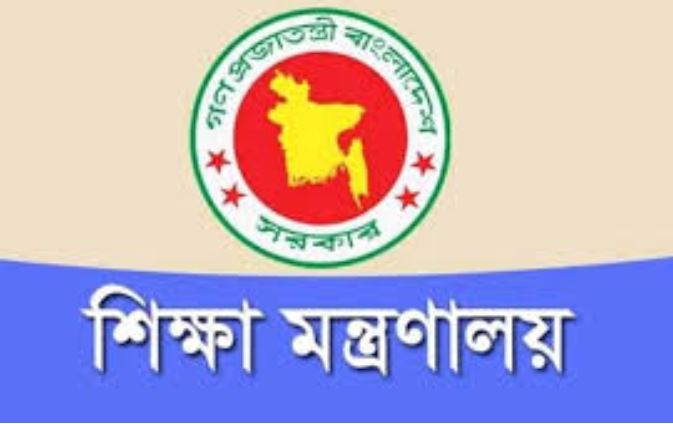 ২০২৫ সালে মাধ্যমিকে ছুটির তালিকা প্রকাশ