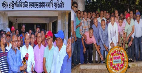 বাংলাদেশের অভ্যুদয়ের প্রথম লগ্ন বিএনপির প্রতিষ্ঠাতা শহীদ রাষ্ট্রপতি জিয়াউর রহমান : যুবদল সভাপতি
