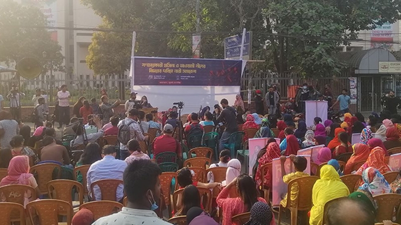 হাসিনা আ.লীগের বিচারের দাবিতে নারী সমাবেশ
