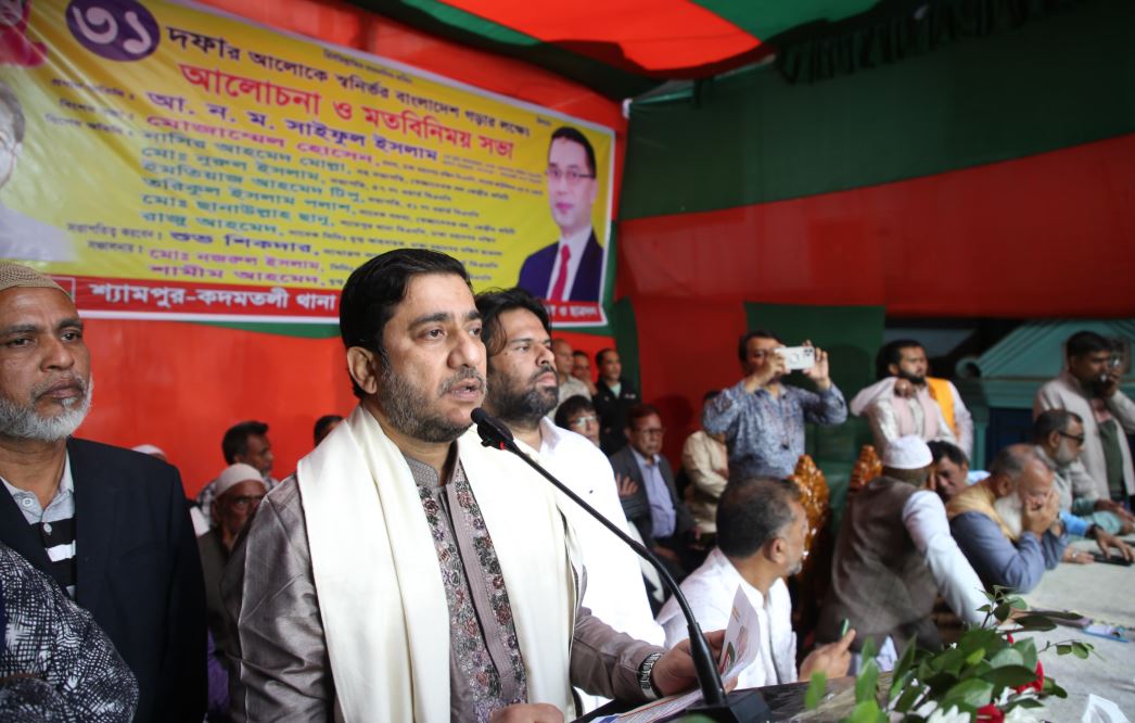 বৈষম্যহীন রাষ্ট্র গড়তে হলে ৩১ দফা বাস্তবায়ন করতে হবে : সাইফুল ইসলাম