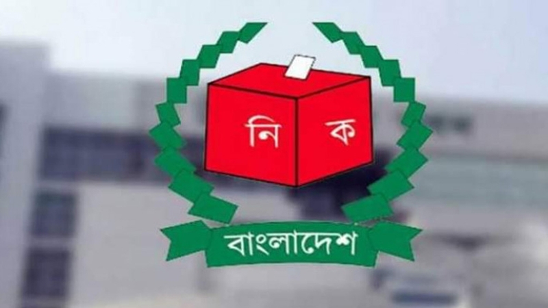১৫২ কর্মকর্তার বেতন ফেরত চাইল ইসি