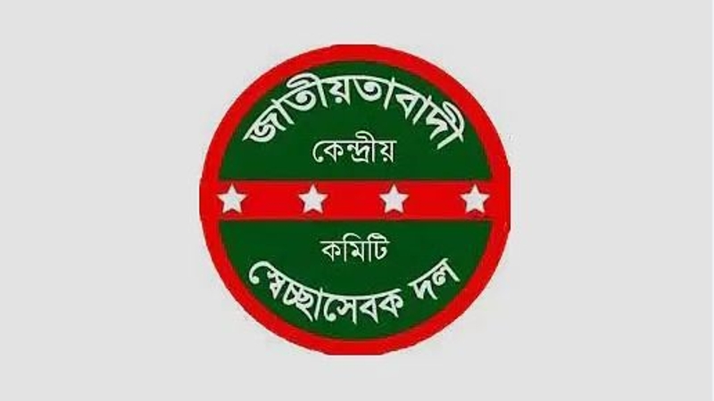হত্যাকারী দোষীদের গ্রেপ্তার ও দৃষ্টান্তমূলক শাস্তি দাবি