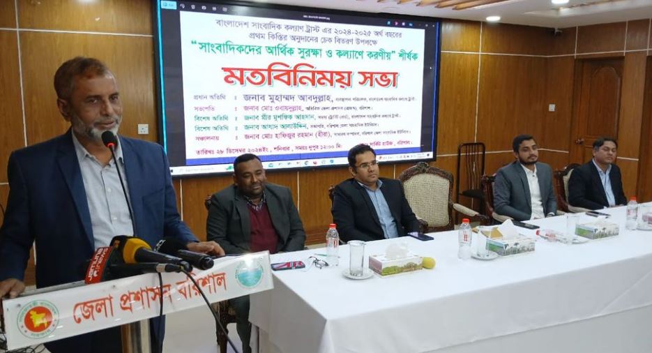 পেশাদার সাংবাদিকদের আর্থিক সুরক্ষায় সবকিছু করবে কল্যাণ ট্রাস্ট