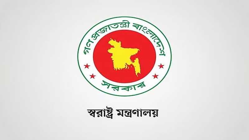 পুলিশের চার ডিআইজিকে বাধ্যতামূলক অবসর
