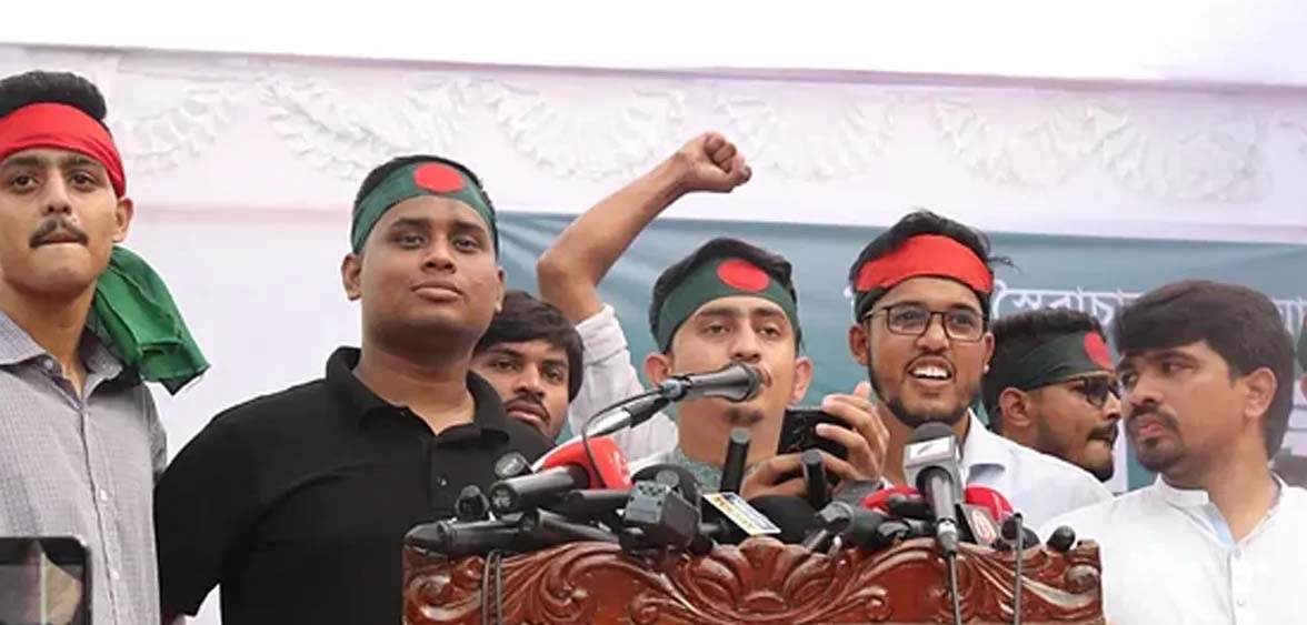 বৈষম্যবিরোধী ছাত্র আন্দোলনের ডাকা গণজমায়েত কর্মসূচি