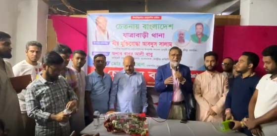 “চেতনায় বাংলাদেশ” এর যাত্রাবাড়ী থানা শাখা’র উদ্বোধন
