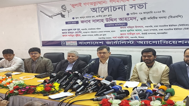 ৫ আগস্ট নির্বাচন দেওয়া যেতে পারে- সালাহউদ্দিন