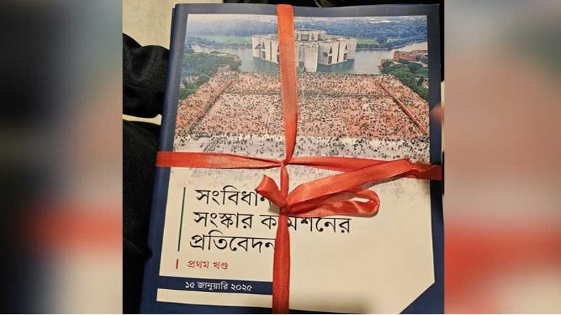 ৫ সংস্কার কমিশনের  ‘মতবিনিময়’