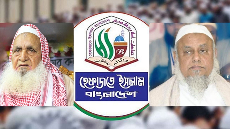 মুসলিমদের বিরুদ্ধে ধর্মযুদ্ধে নেমেছে ভারত: হেফাজতে ইসলাম