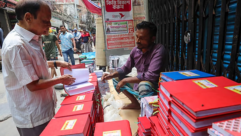হালখাতা আছে, নেই নিমন্ত্রণ