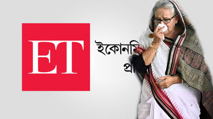 হাসিনাকে ফেরত দেওয়া নিয়ে ভারতীয় গণমাধ্যমের প্রতিবেদন