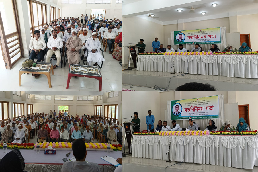 ভাঙ্গুড়ায় জেলা প্রশাসকের আগমনে মতবিনিময় সভা অনুষ্ঠিত
