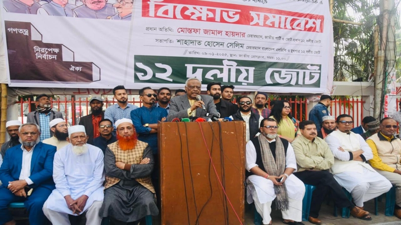 সংস্কারের যোগ্যতা অন্তর্বর্তী সরকারের নেই- মোস্তফা জামাল