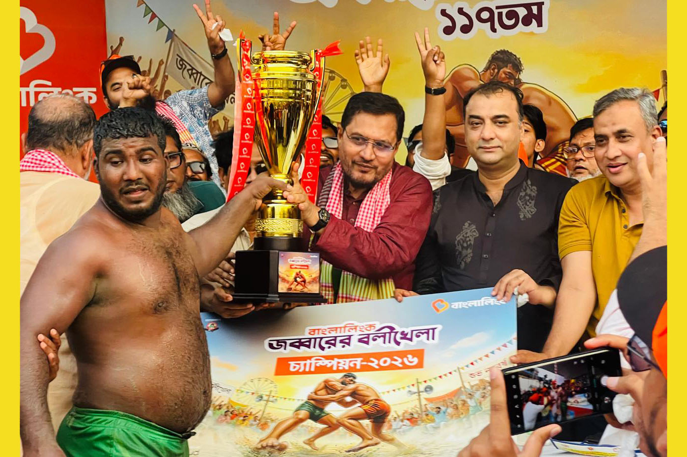 জব্বারের বলীখেলায় ‘বাঘা’ শরীফের হ্যাটট্রিক