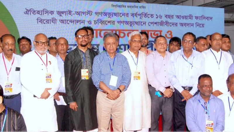 জুলাই অভ্যুত্থানে বিএনপিকর্মীদের ৯০% ক্ষতিগ্রস্ত: আমীর খসরু