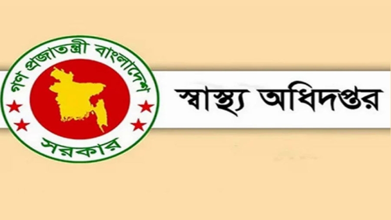মাইলস্টোনে মৃত্যু ২৯, হাসপাতালে ৬৯ : স্বাস্থ্য অধিদপ্তর