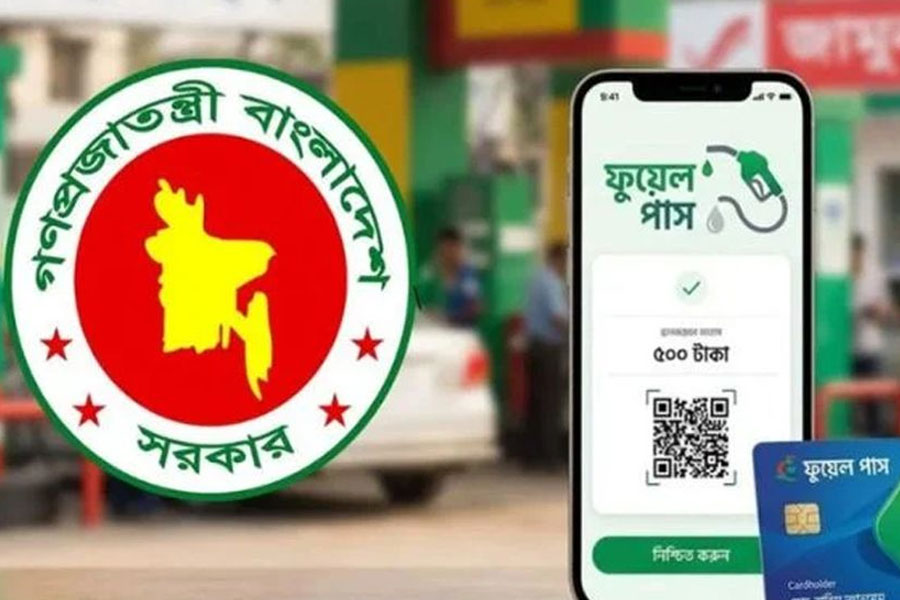 আজ ৫ ঘণ্টা বন্ধ থাকবে ফুয়েল পাস রেজিস্ট্রেশন