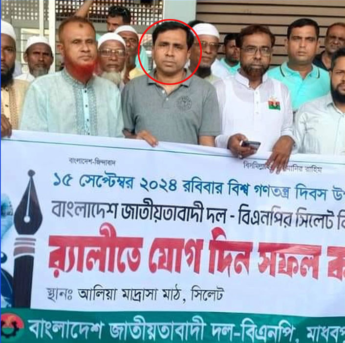 হত্যা মামলায় আসামী হলেন শেখ হাসিনার সাথে  বিএনপির নেতাও