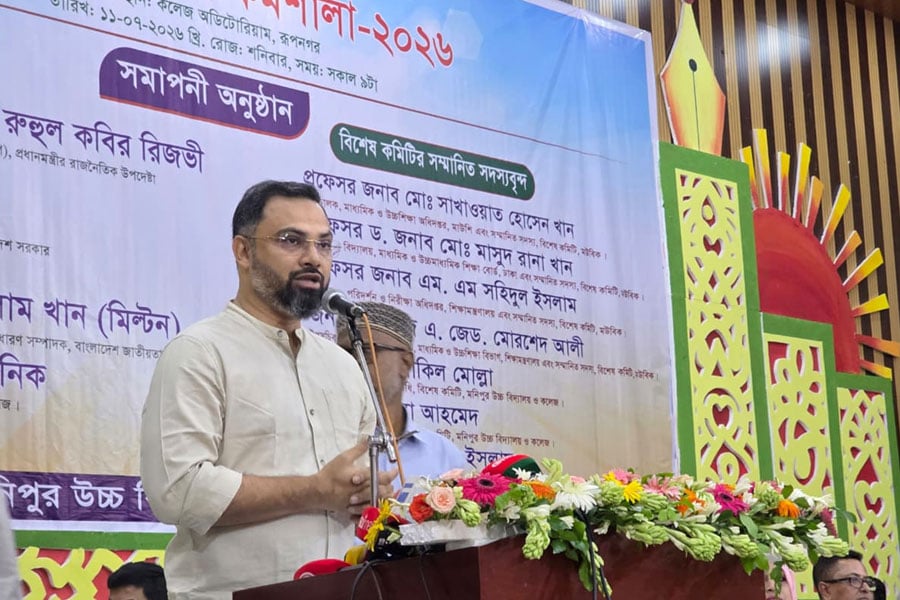 ছবি: সংগৃহীত