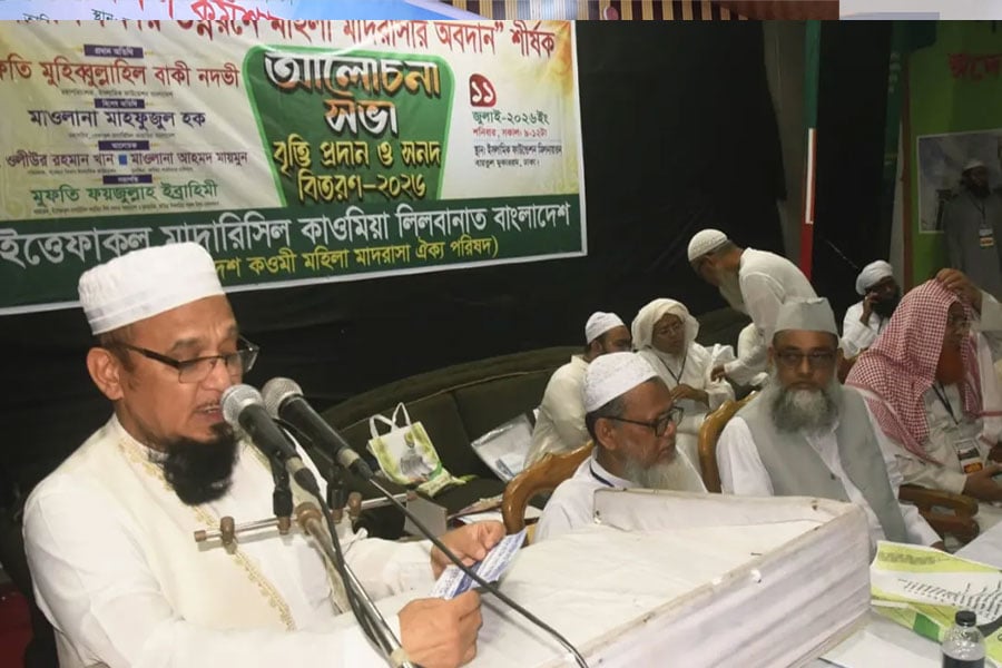 ছবি: সংগৃহীত