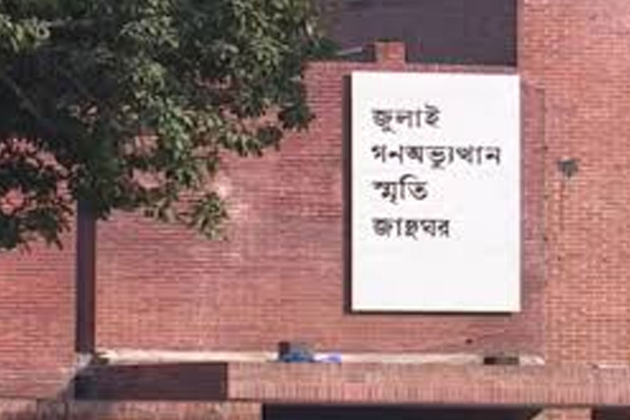 জুলাই গণ-অভ্যুত্থান স্মৃতি জাদুঘর পরিদর্শনে স্পিকার ও ডেপুটি স্পিকার