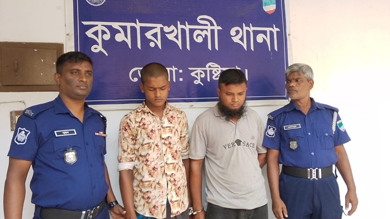 কুমারখালীতে নৈশপ্রহরী মাথায় অস্ত্র ঠেকিয়ে ডাকাতি, গ্রেপ্তার ২