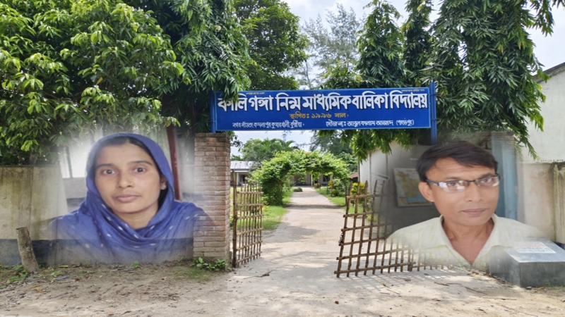 জালিয়াতি করে বেতন তুলছেন দুই শিক্ষক, স্কেল বাড়াতে গিয়ে ধরা