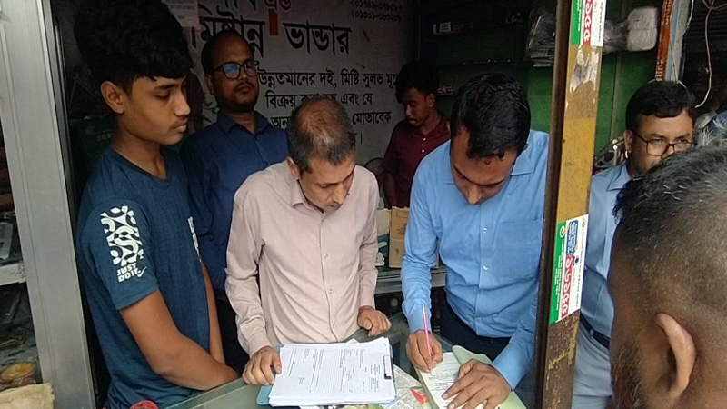 ভোক্তা অধিকার সংরক্ষণ অধিদপ্তরের অভিযানে দুই প্রতিষ্ঠানকে জরিমানা