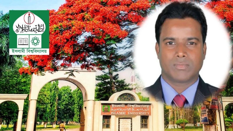 যৌন হয়রানির অভিযোগে ইবি শিক্ষক সাময়িক বরখাস্ত