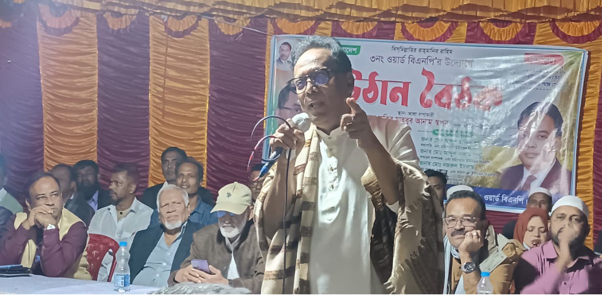 মধুপুরে বিএনপি প্রার্থী স্বপন ফকিরের উঠান বৈঠকে ঐক্যের আহ্বান