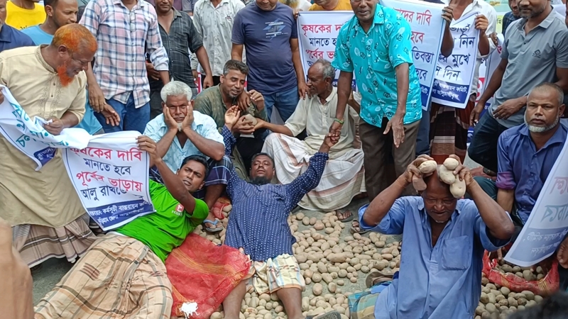 কুড়িগ্রামে হিমাগারে আলু রাখার ভাড়া বৃদ্ধির প্রতিবাদে রাস্তা অবরোধ