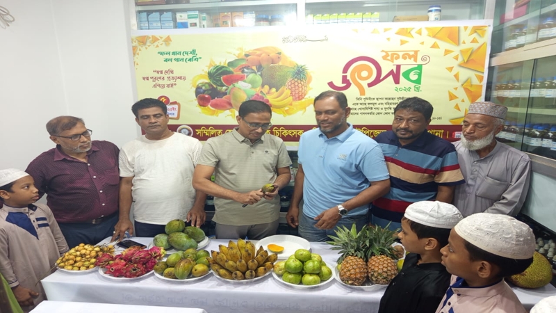 চট্টগ্রামে এতিম শিশুদের নিয়ে মৌসুমী ফল উৎসব উদ্বোধন