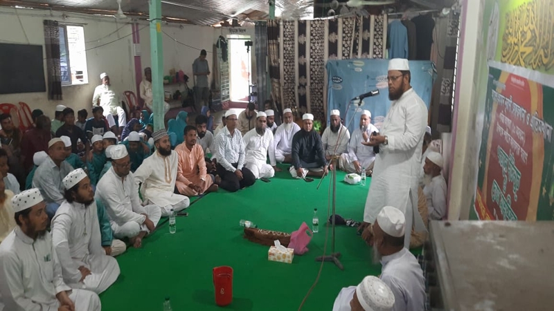বাঁশখালীতে মাদ্রাসায় কারবালার স্মরণে দোয়া মাহফিল অনুষ্ঠিত