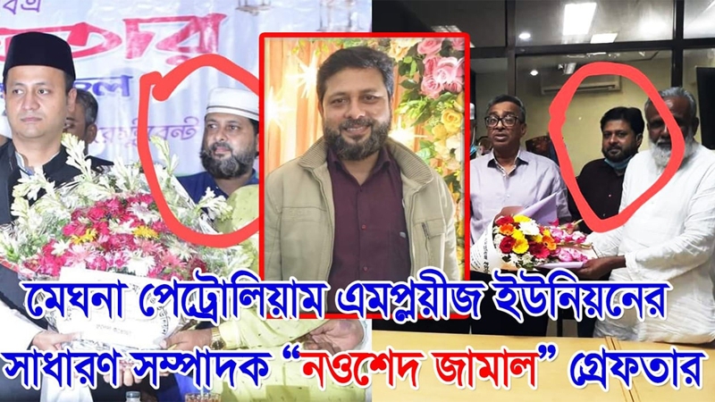 চট্টগ্রামে বৈষম্য বিরোধী ছাত্র আন্দোলনের উপর হামলাকারী গ্রেপ্তার