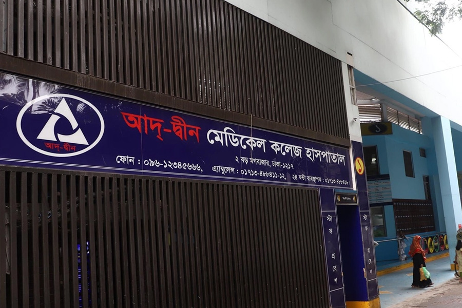 ওয়ার্ডে ভেন্টিলেশনে ত্রুটি পেয়েছে তদন্ত কমিটি