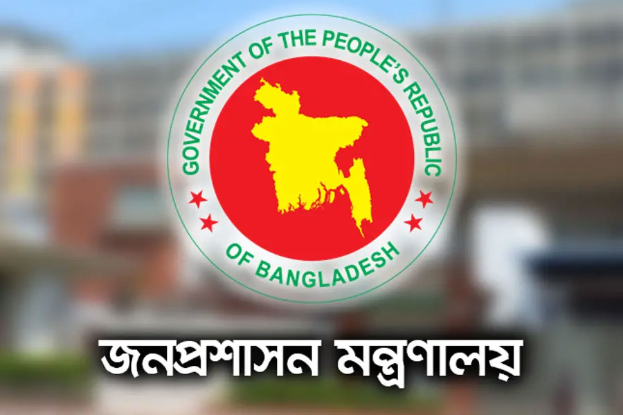২৩ মে’র ছুটি বাতিল করে প্রজ্ঞাপন