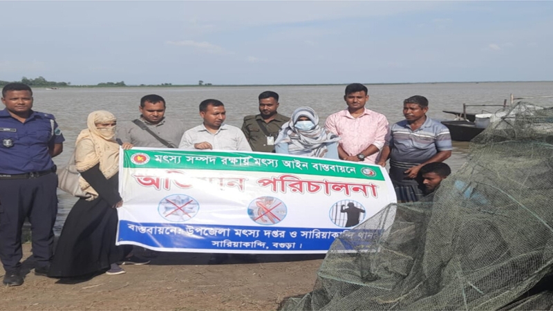 সারিয়াকান্দিতে অভিযান; প্রায় ৯ লাখ টাকার নিষিদ্ধ জাল ধ্বংস