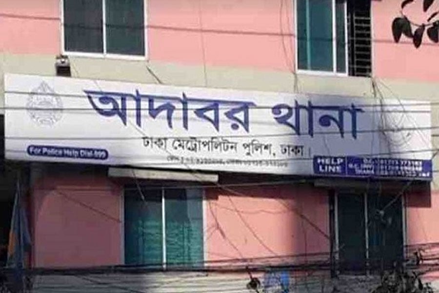 ফাইল ছবি