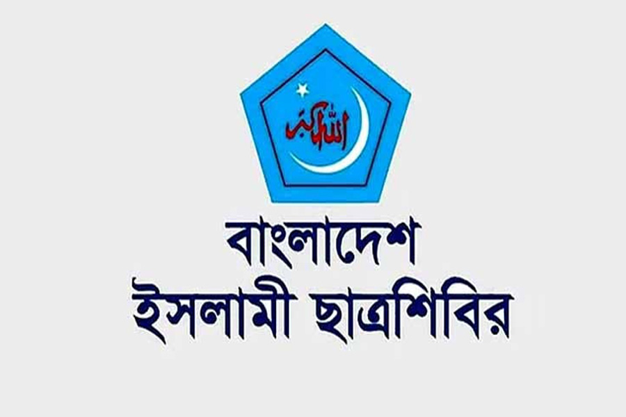 ডিএসসিসিতে জামায়াতের মেয়র প্রার্থীর নাম ঘোষণার সংবাদে বিভ্রান্ত না হওয়ার অনুরোধ